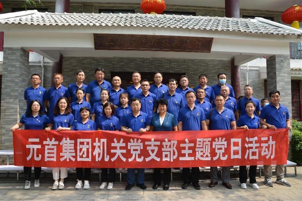 元首集團：三業(yè)并舉，打造一流紡織服裝科技集團