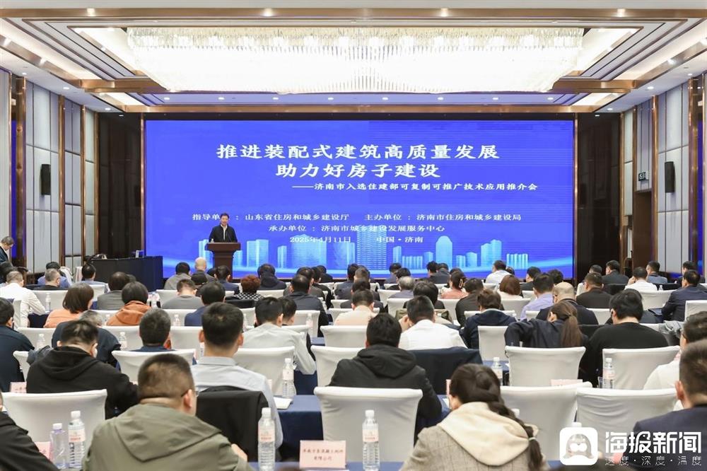 喜報(bào)！產(chǎn)發(fā)集團(tuán)投資企業(yè)萬(wàn)斯達(dá)科技自主研發(fā)技術(shù)項(xiàng)目入選住建部首批全國(guó)推廣目錄